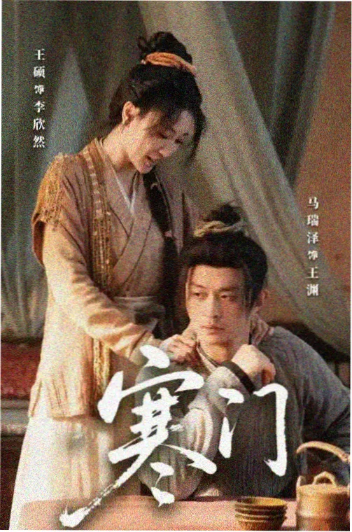 高清电影 霸王别姬