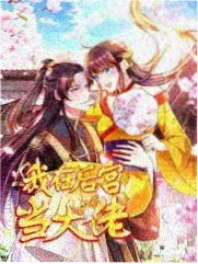 高清电影 盗梦空间
